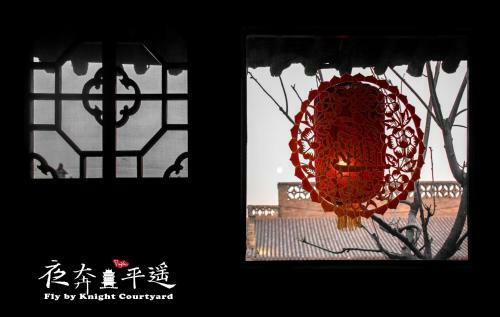 Hotel Fly By Knight Pingyao Courtyard