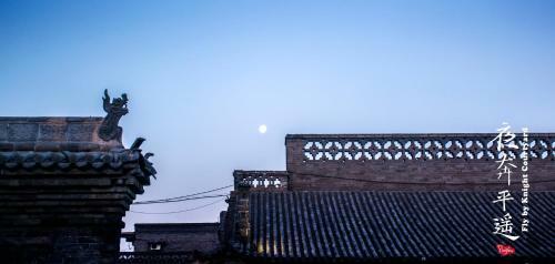 Hotel Fly By Knight Pingyao Courtyard