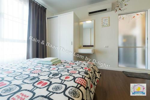 Apartamento Baan Thew Lom By D-light