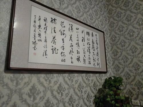 Hostal Pingyao Jiaxin Guesthouse