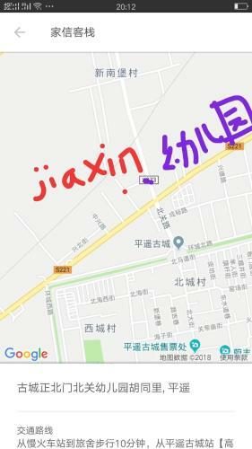 Hostal Pingyao Jiaxin Guesthouse