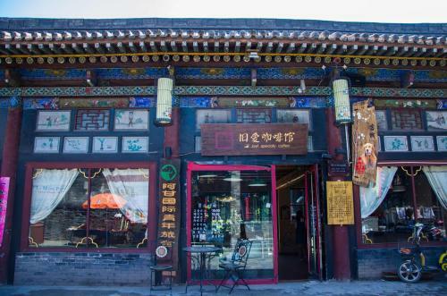 Pingyao Agam International Youth Hostel
