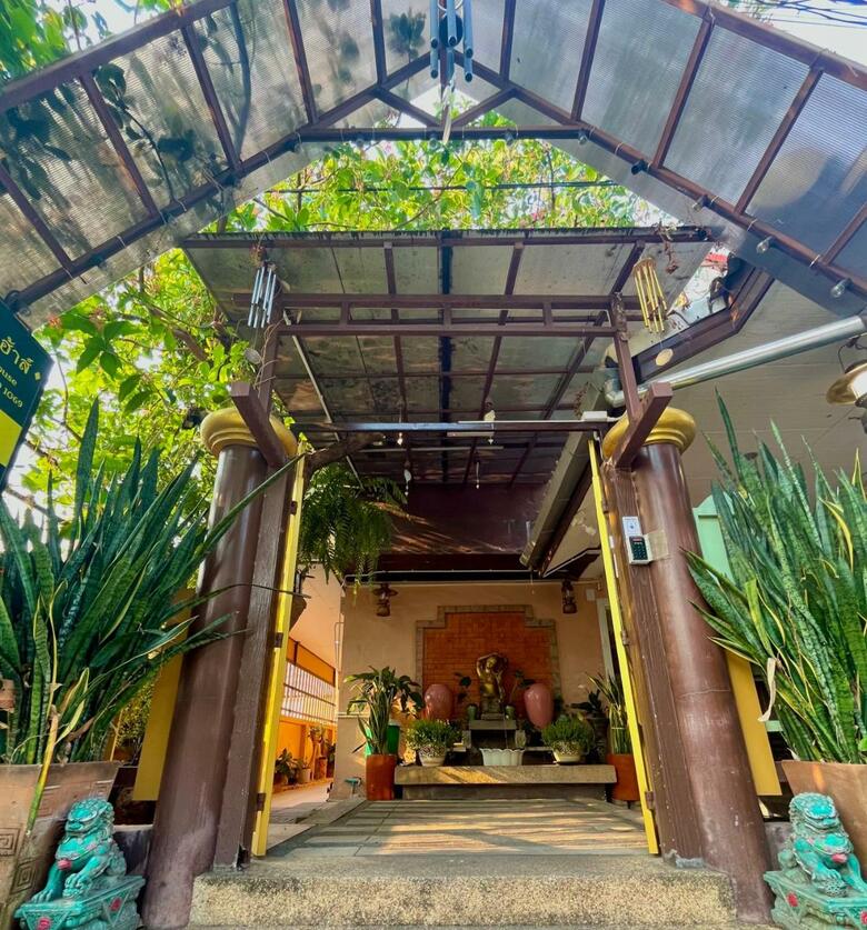 Hostal Baanbaramee Guesthouse