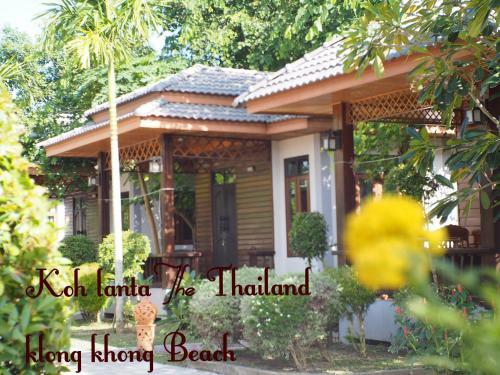 Hotel Khum Laanta Resort