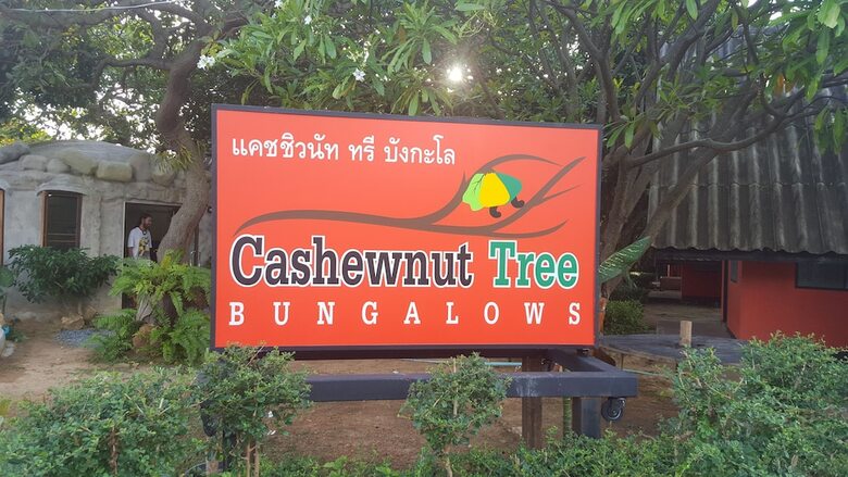 Lodge Cashewnut Tree Bungalows