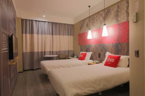Hotel Ibis Qingdao Ningxia