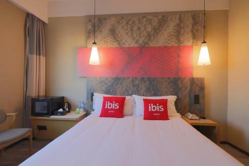 Hotel Ibis Qingdao Ningxia