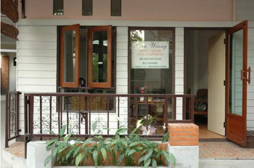 Hostal Ban Wiang Guest House