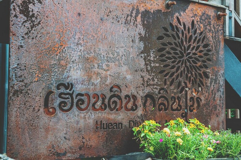 Hostal Hueandin Klinmai