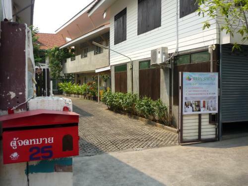 Hostal Baan Siwali