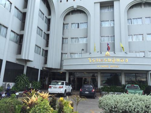 U-thong Hotel
