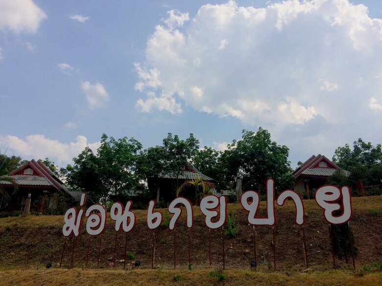 Hotel Mont Goei Pai