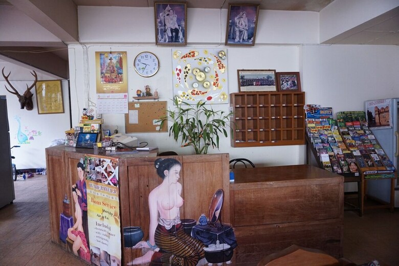 Hostal Water Well Guest House