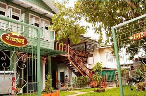 Bed & Breakfast Ban Boonchu