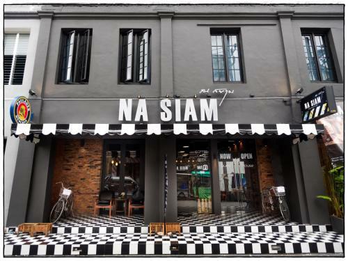 Hostal Na Siam Guesthouse