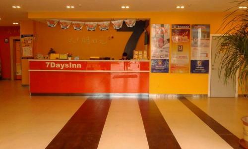 Hotel 7days Inn Shantou Chenghai