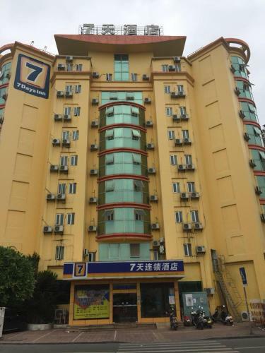 Hotel 7days Inn Shantou Chenghai