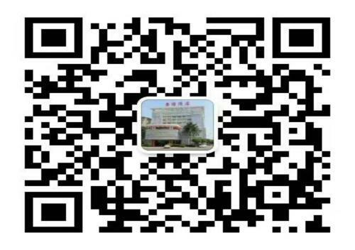 Yue Hai Hotel Shantou