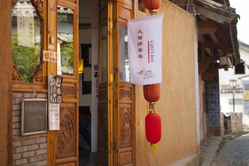 Posada Dali Shaxi Cato's Inn