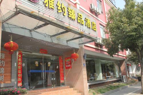 Irene Boutique Hotel - Jinshu Shop