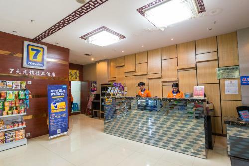 Hotel 7days Inn Shanghai Pedestrian Street