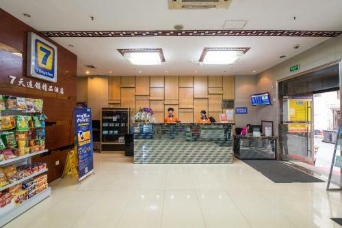 Hotel 7days Inn Shanghai Pedestrian Street