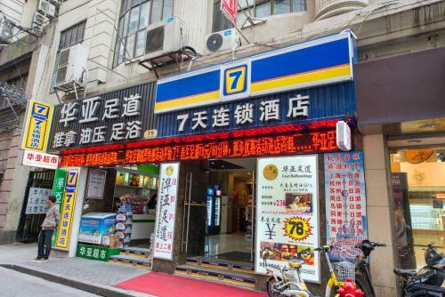 Hotel 7days Inn Shanghai Pedestrian Street