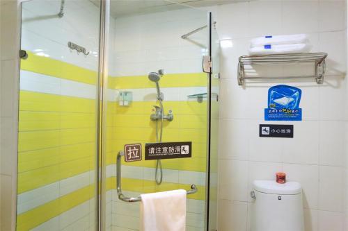 Hotel 7days Inn Sanya Ji Xiang Street