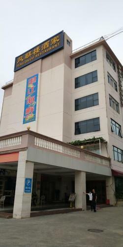 Shenzhen Airport Hotel, Baoan