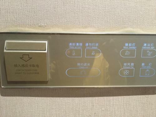 Lavande Hotel Shenzhen Huaqiangnan Branch