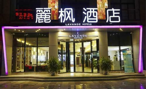 Lavande Hotel Shenzhen Huaqiangnan Branch