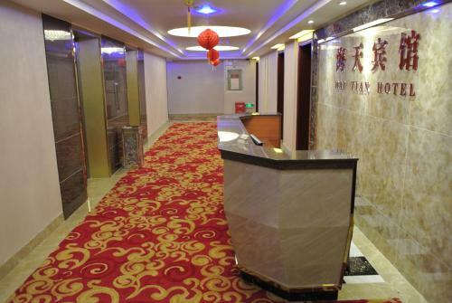 Shenzhen Haitian Hotel