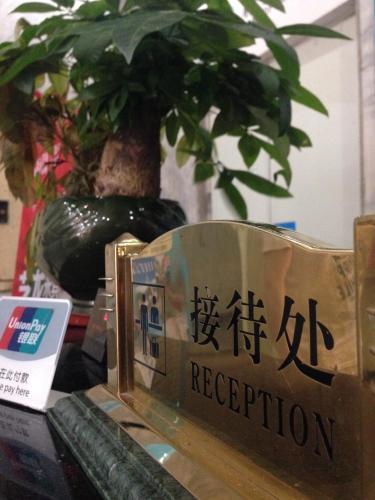Posada Shenzhen Oneway Hotel