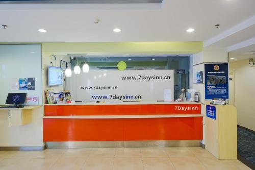 Hotel 7days Inn Shenzhen Hong Ling Subway Stataion