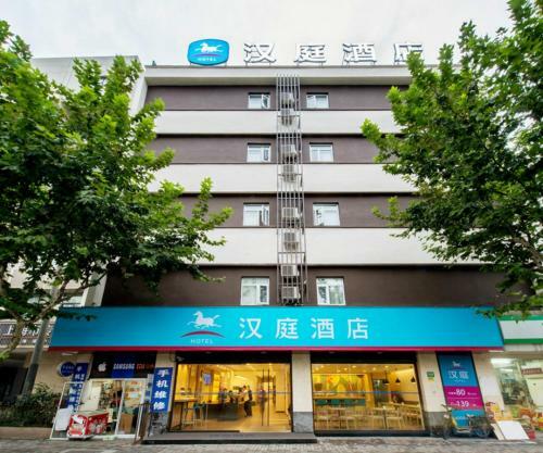 Hotel Hanting Express Shanghai Tangqiao