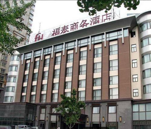 Shanghai Forte Hotel