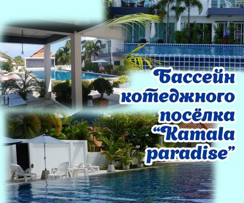 Apartamento Townhouse In Kamala Beach