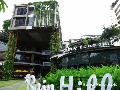 Hostal Rainforest Guest House