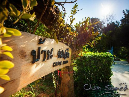 Hotel Ban Chom Samed Resort