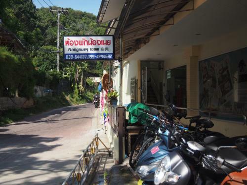 Hotel Nongnuaey Resort