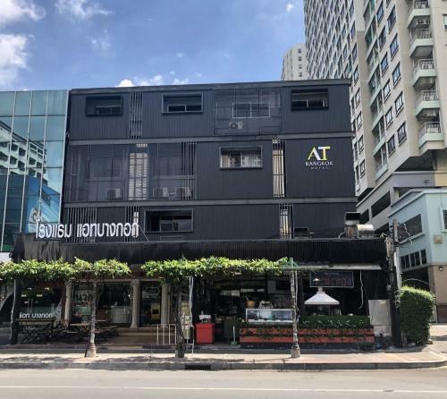 Hostal Bangkok Condotel