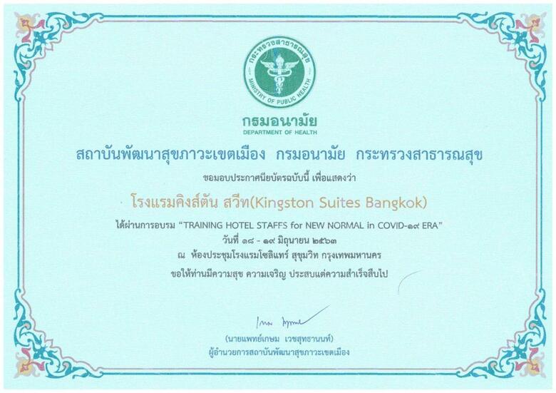 Hotel Kingston Suites Bangkok