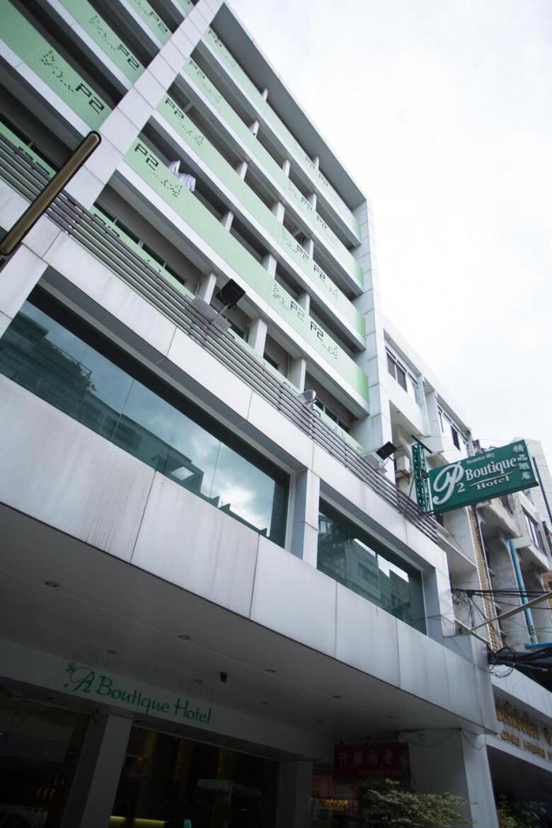 Hotel P2 Boutique
