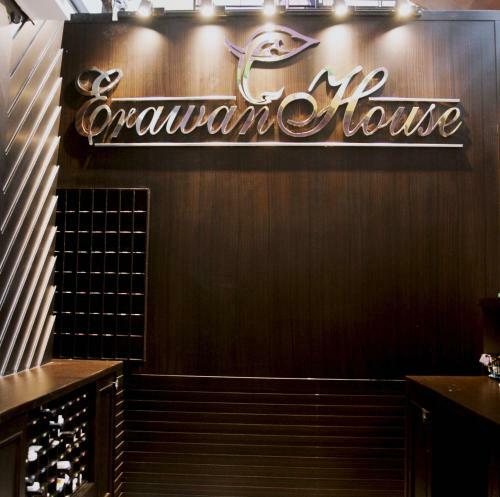 Hostal Erawan House