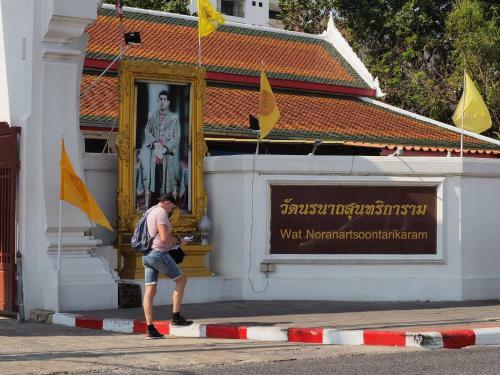 Hostal Hi Baan Thewet