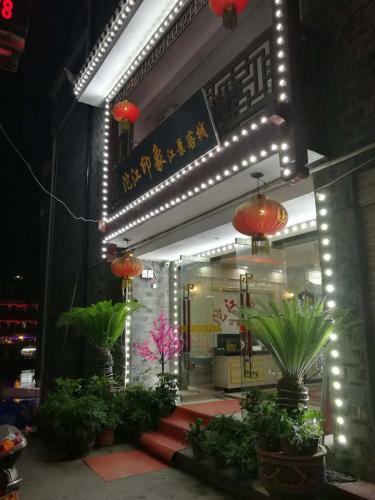 Meizi Inn