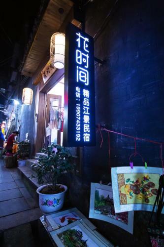 Posada Fenghuang Jianghu Inn