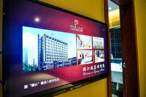 Hubei Lijiang Hotel