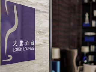 Hotel Mercure Wuhan Changqing Park