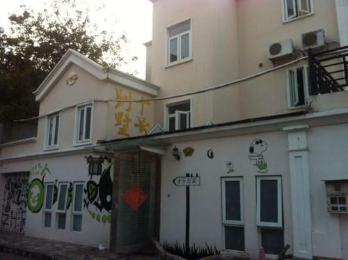 Zhuhai No.10 Youth Hostel